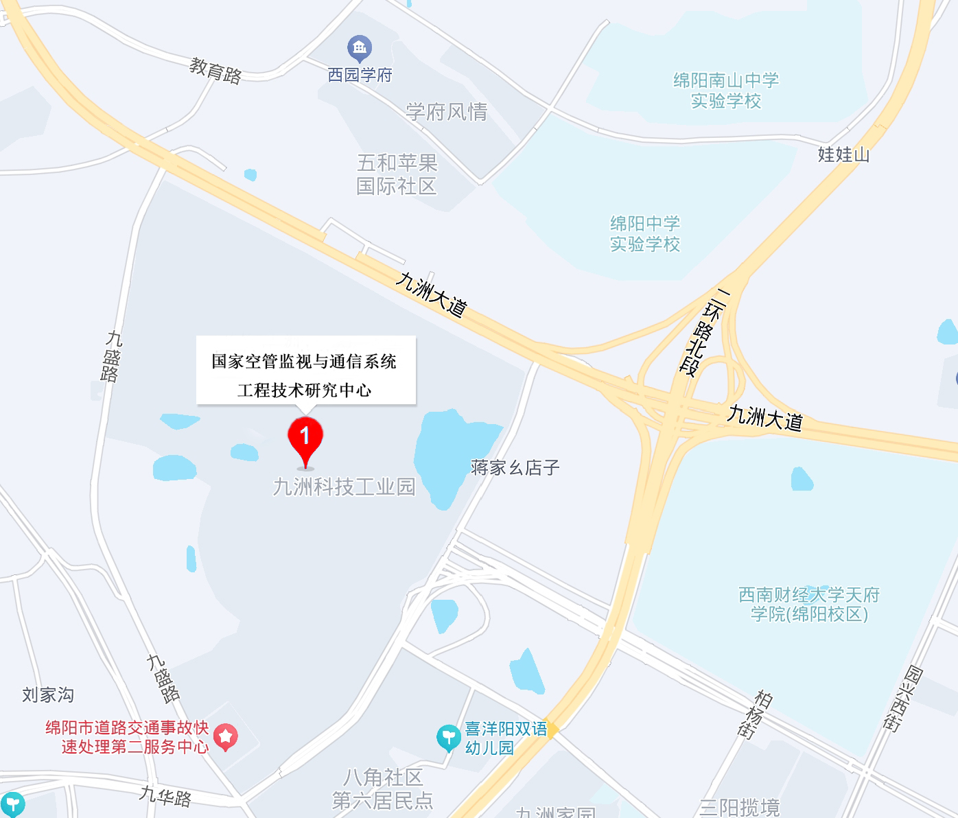 地址信息